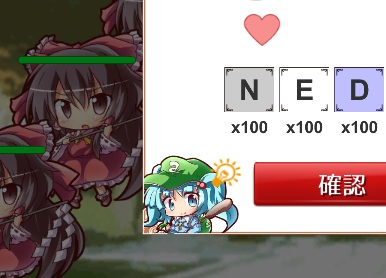 第四発動 第四発動