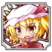 フランドール 東方スラッシュ攻略wiki